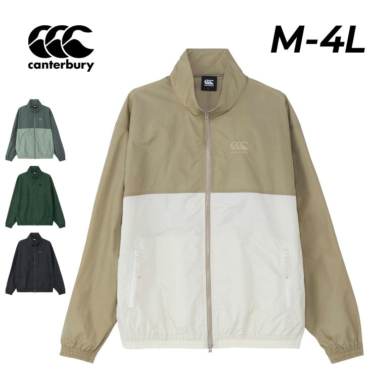楽天市場】カンタベリー ウインドブレーカー 上下（サイズ（S/M/L）3L