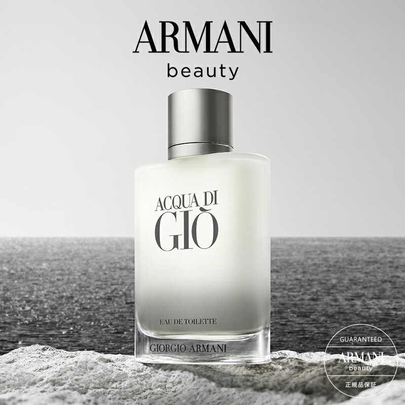 楽天市場】100ml アルマーニ プールオムの通販