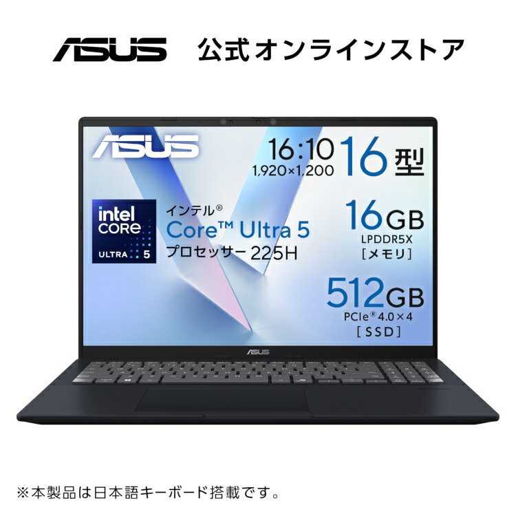 楽天市場】asus vivobook（画面サイズ（PC等）15 ～ 16インチ