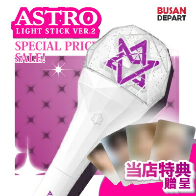 楽天市場】astro 公式ペンライトの通販