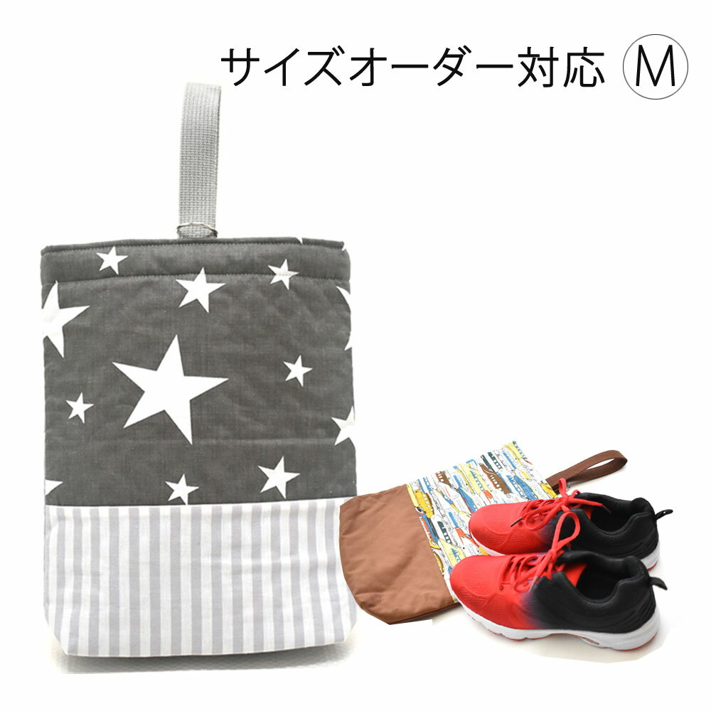 shoes-custom-m-n2.jpg