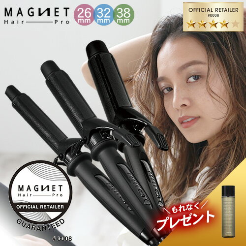 楽天市場】ホリスティックキュア マグネット カールアイロン32の通販
