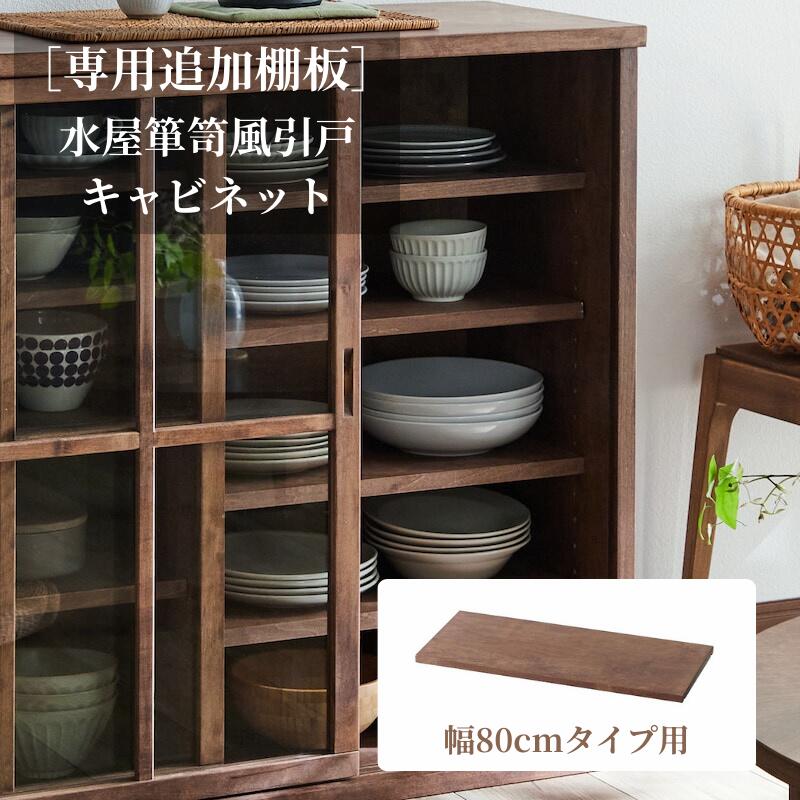 楽天市場】水 屋 箪笥の通販