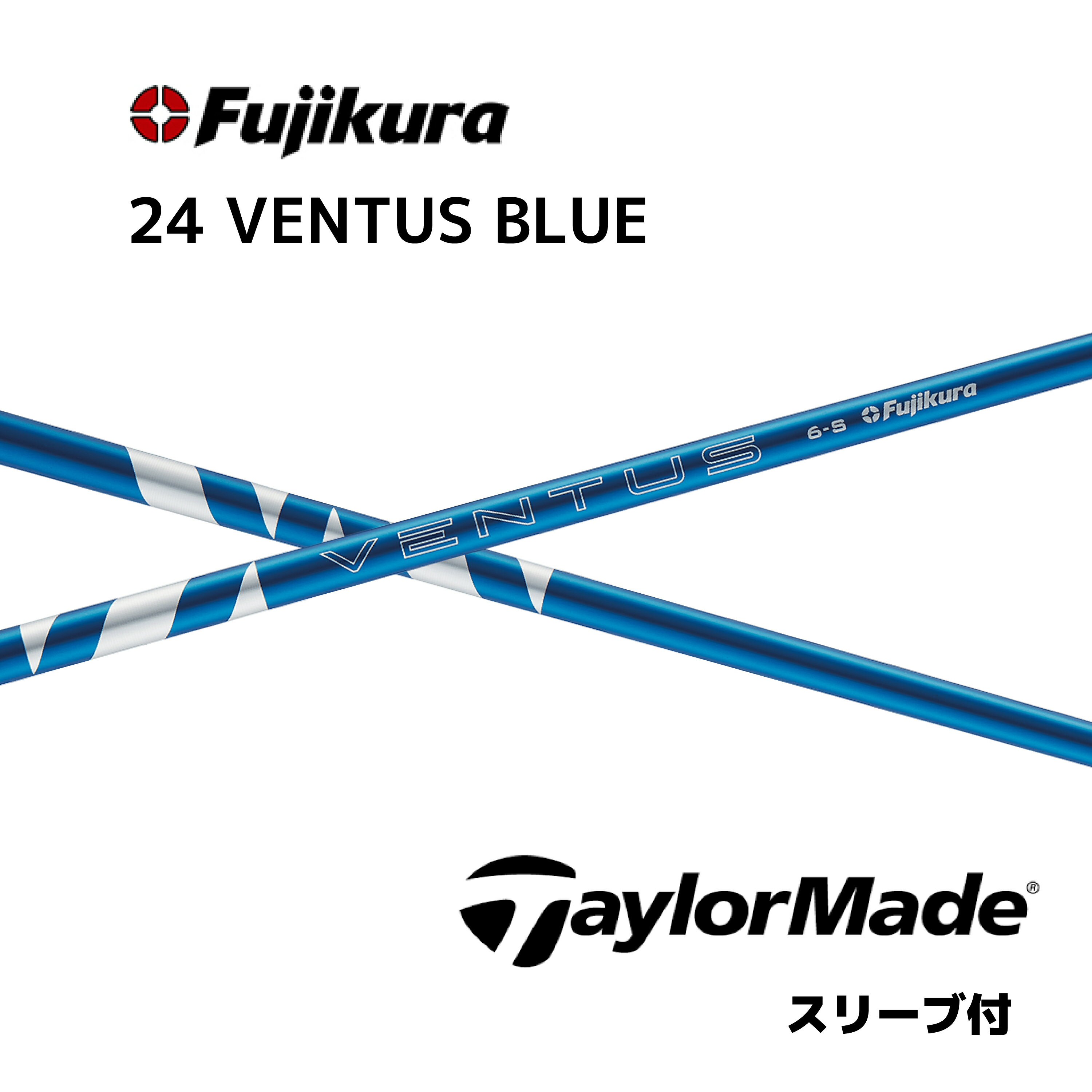 楽天市場】24 VENTUS BLUEの通販