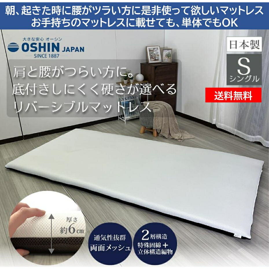 楽天市場】メディカルパッドの通販