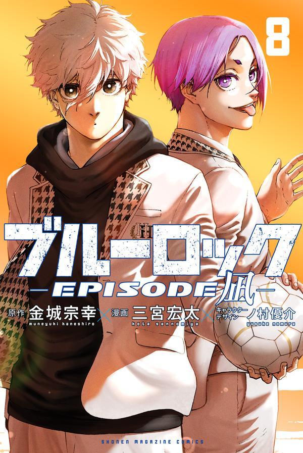 楽天市場】ブルー ロック 凪（本・雑誌・コミック）の通販