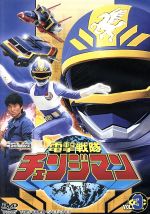 楽天市場】電撃戦隊チェンジマンの通販