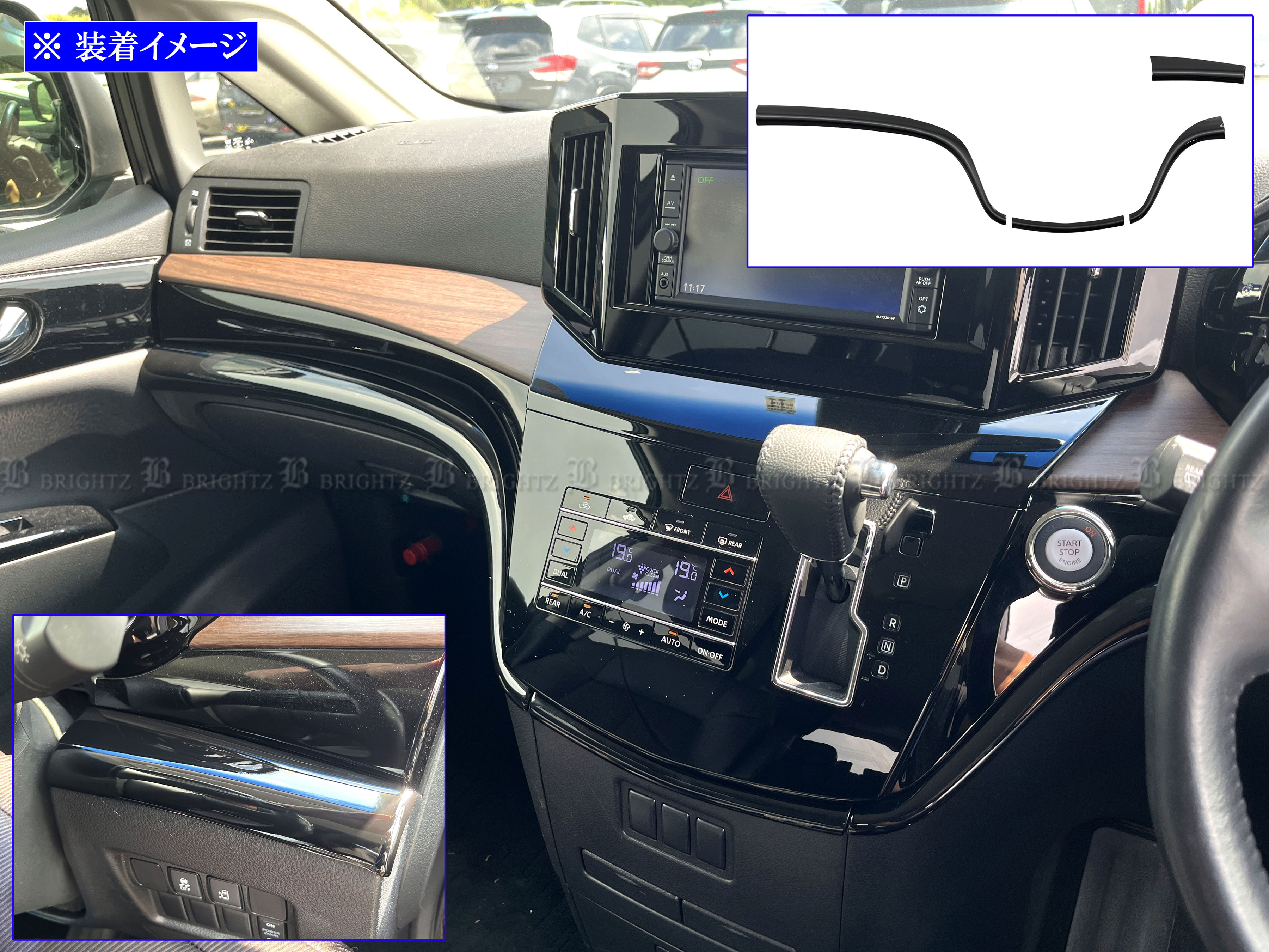 楽天市場】エルグランド e52 インテリアパネル（内装パーツ｜パーツ