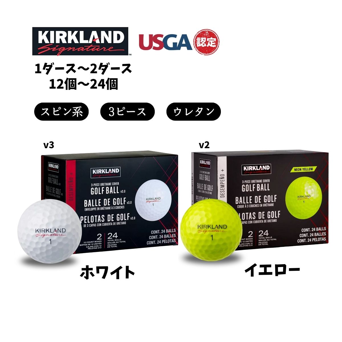楽天市場】コストコ ゴルフ ボールの通販