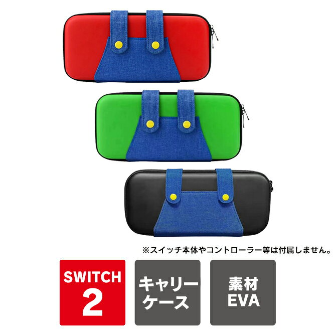 楽天市場】ニンテンドースイッチ カバー 純正の通販