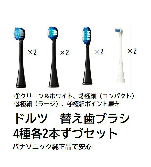 楽天市場】ドルツ 電動歯ブラシewdp53の通販