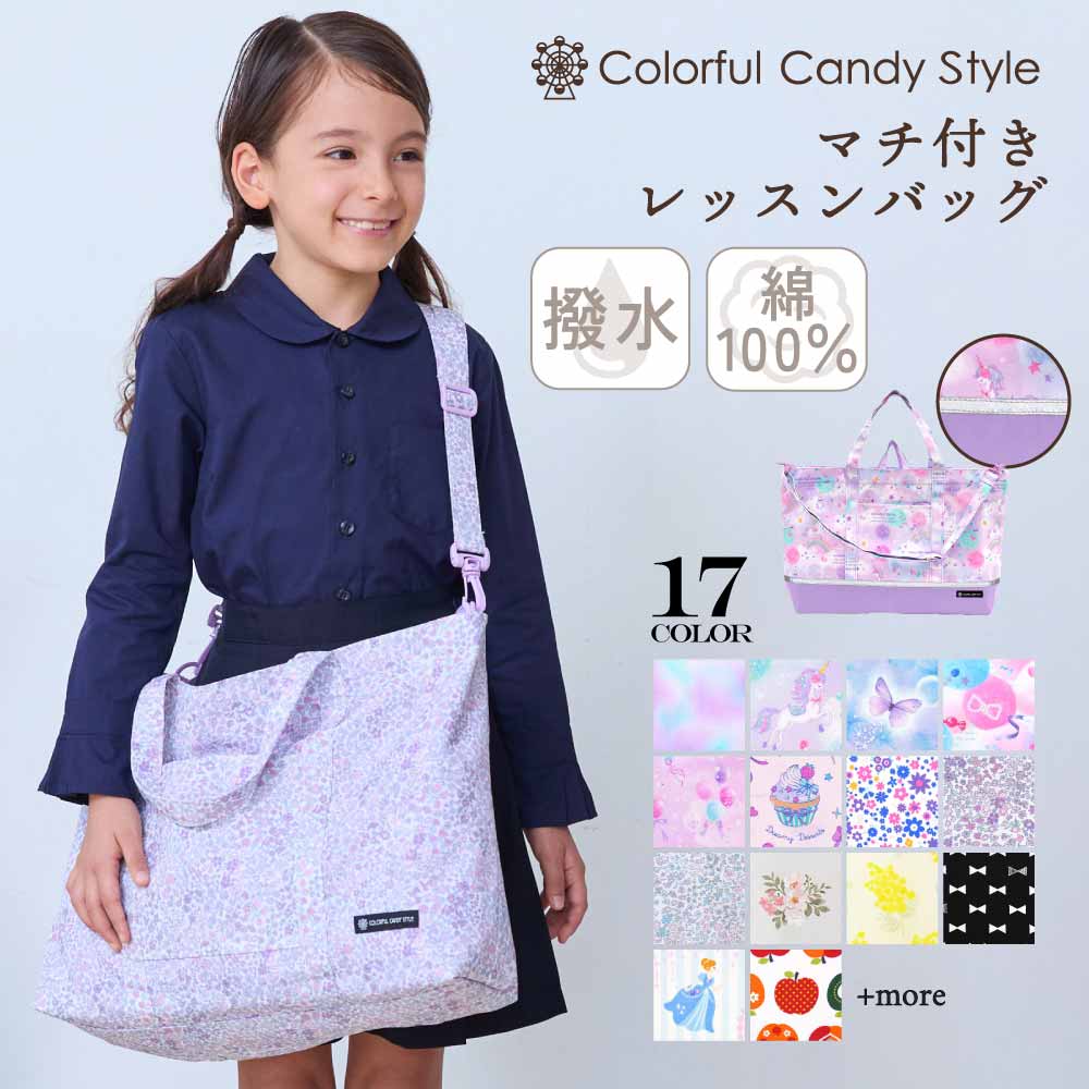 2026最新】入学・入園×防水・撥水×小学生×通学の人気おすすめ