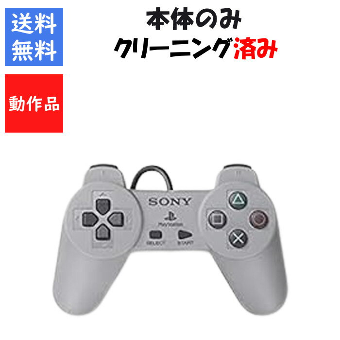 楽天市場】プレイステーション クラシック コントローラーの通販