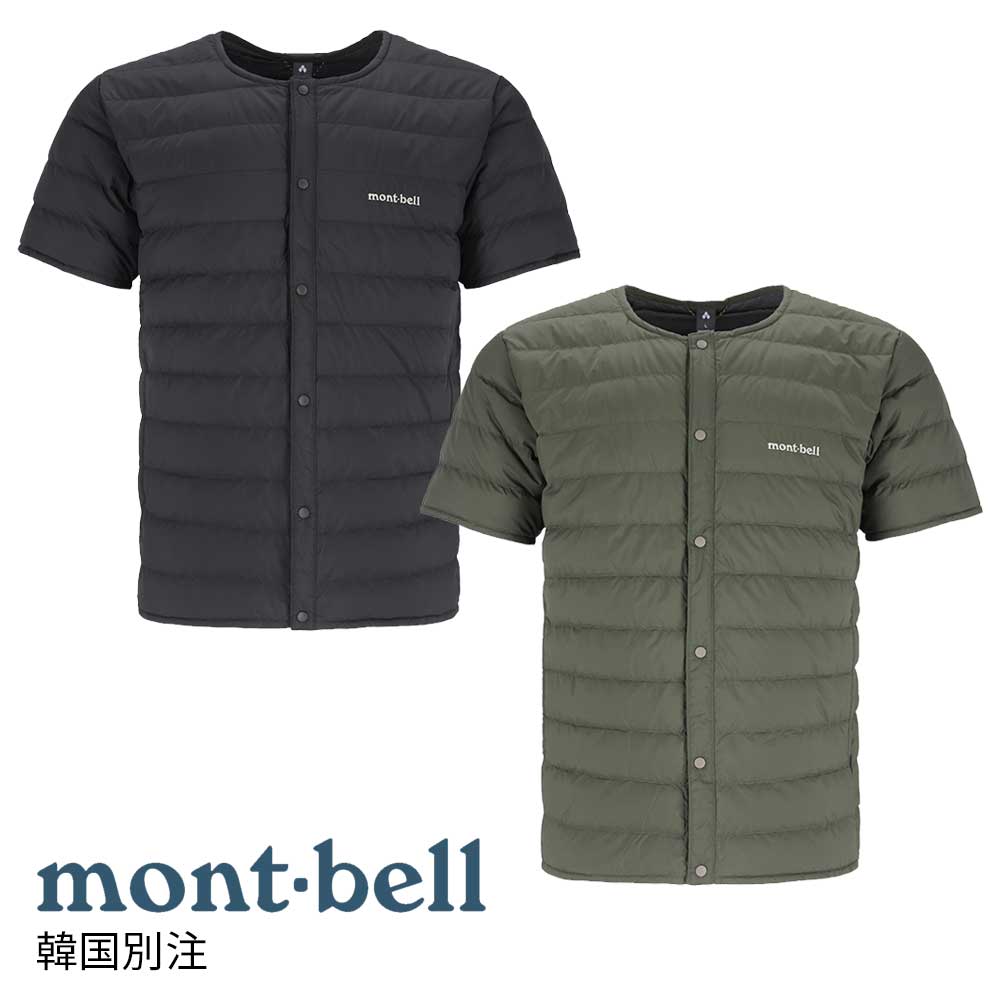 楽天市場】montbell 半袖 ダウンの通販