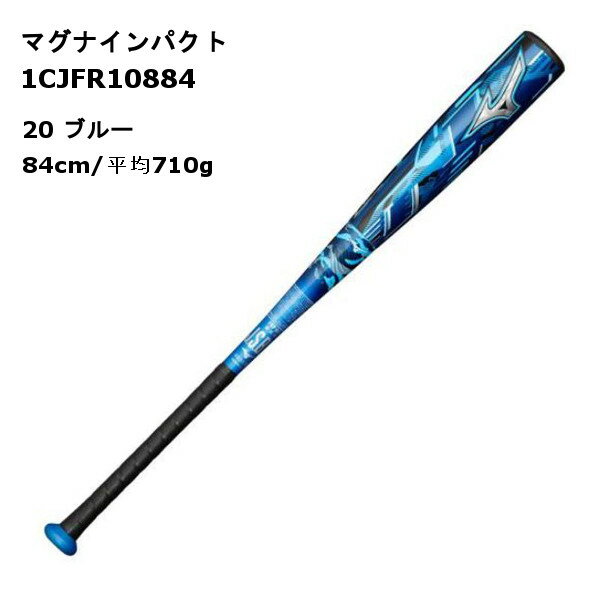 楽天市場】ミズノ マグナ インパクトの通販