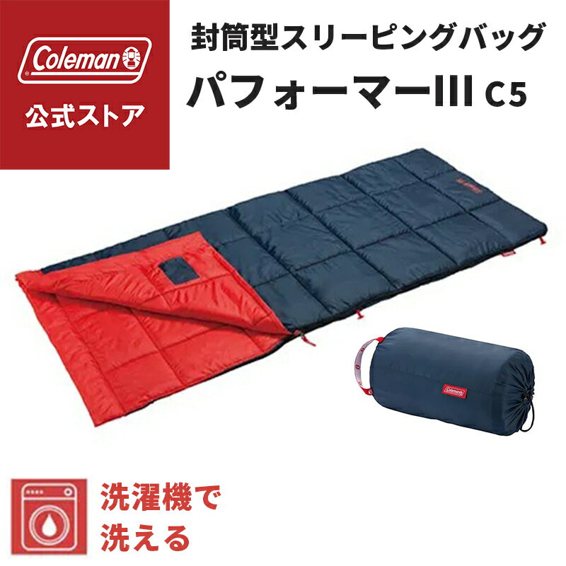 楽天市場】コールマン パフォーマーiii／c15の通販