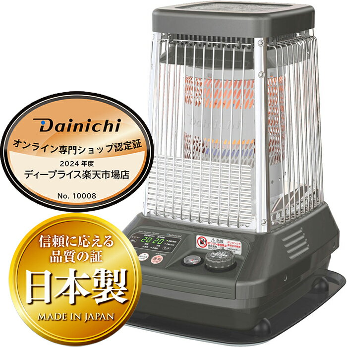 美品☘️ 業務用ストーブ ダイニチブルーヒーター FM-105F 外箱付属
