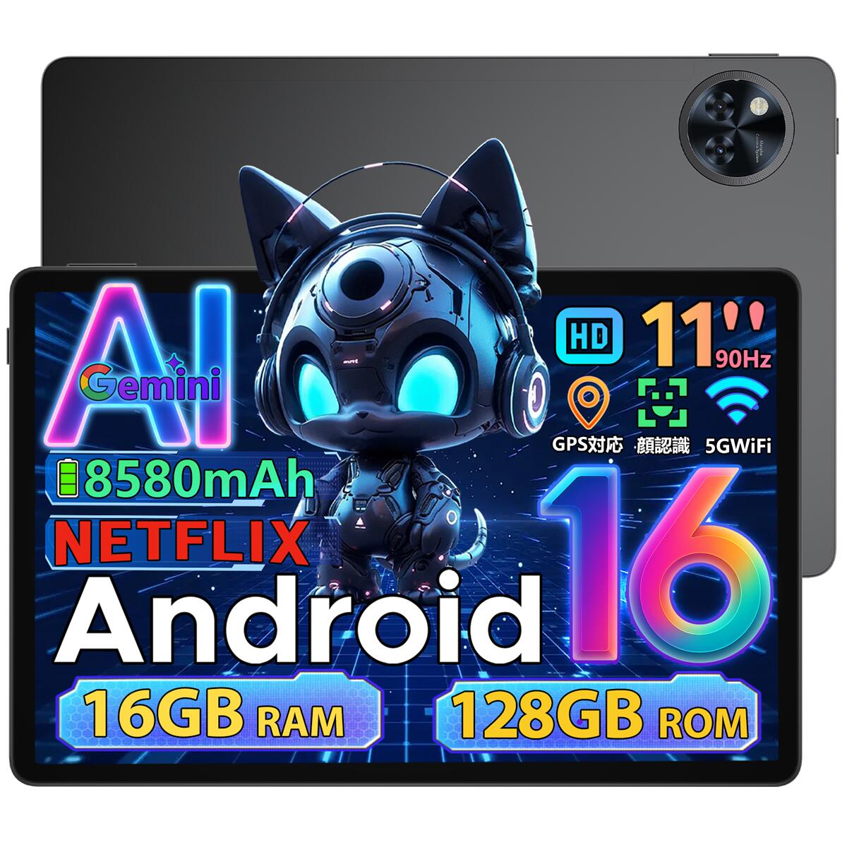 楽天市場】android タブレット 11インチの通販