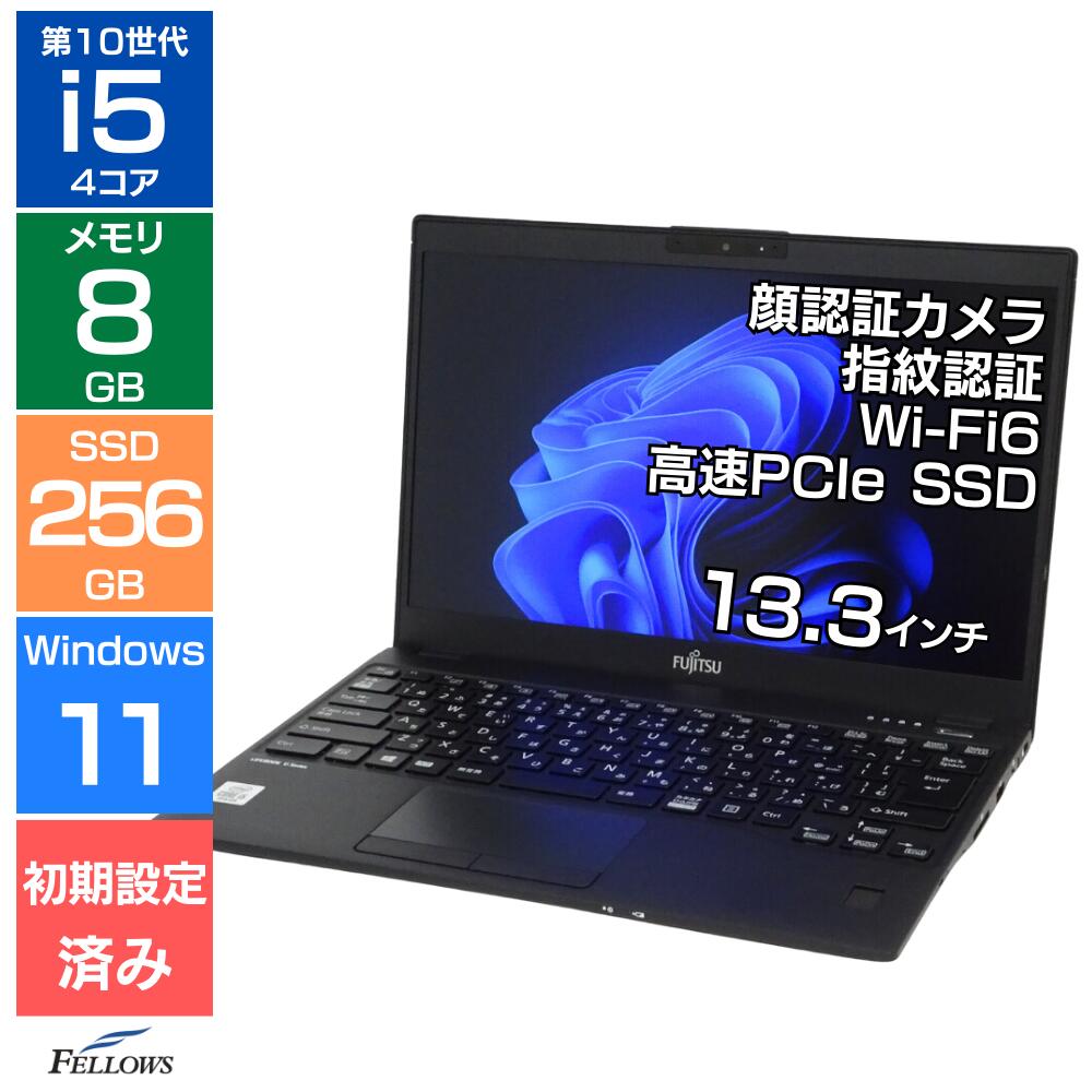 楽天市場】富士通 ノートパソコン10インチの通販