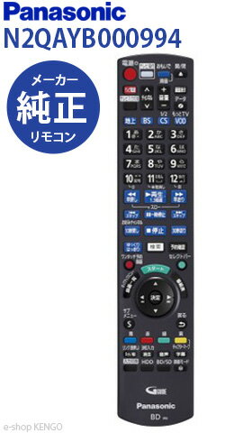 楽天市場】brz2000 リモコンの通販