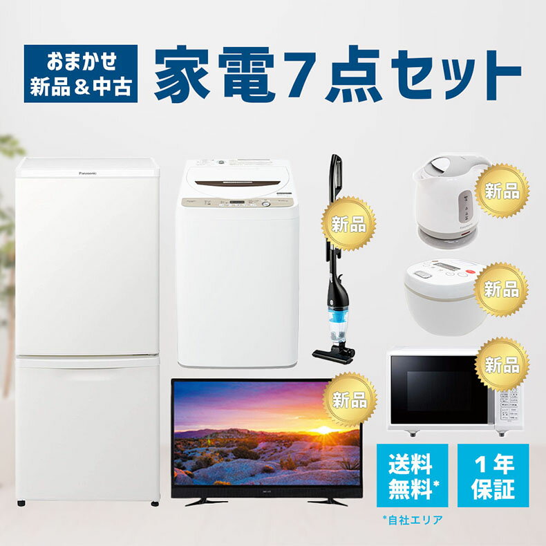 楽天市場】洗濯機 一人暮らし（メーカー東芝）の通販