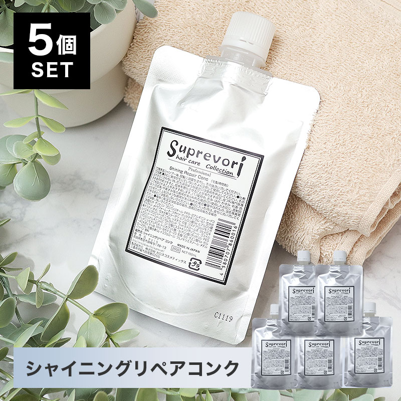 楽天市場】スプレヴォリ シャイニングリペア コンクの通販