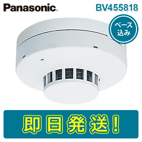 楽天市場】感知器 bv455818の通販