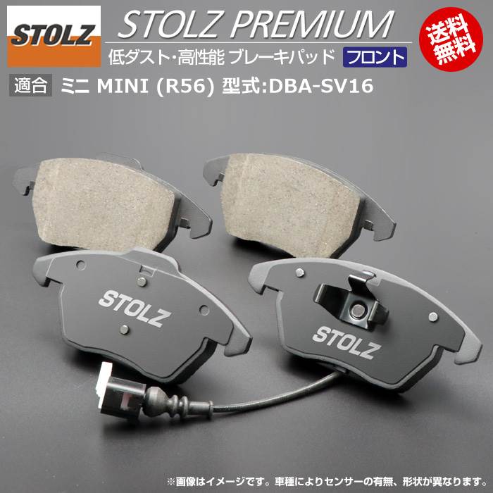 楽天市場】r56 ブレーキパッド 低ダストの通販