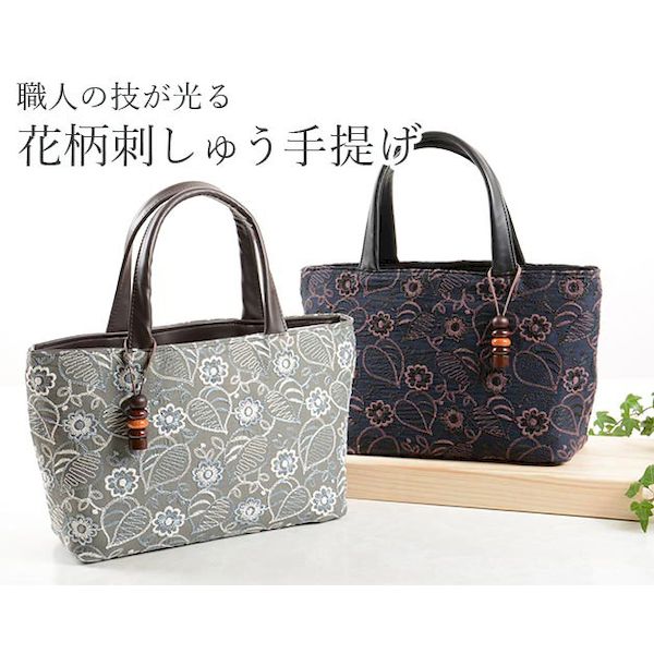 楽天市場】花柄（柄刺繍）（トートバッグ｜レディースバッグ）：バッグ