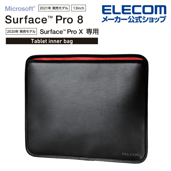楽天市場】surfacepro8 タイプカバーの通販