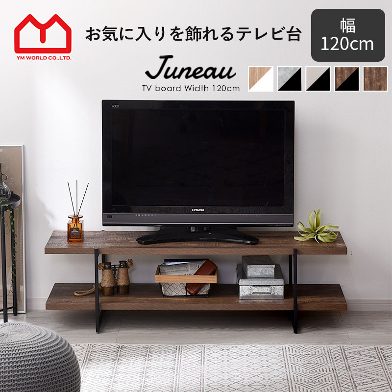 楽天市場】ローテーブル（テレビ台・ローボード｜収納家具