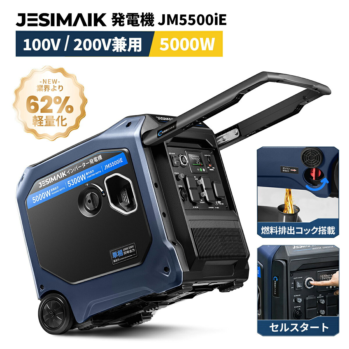 楽天市場】発電機 200v（電動工具本体｜DIY・工具）：花・ガーデン