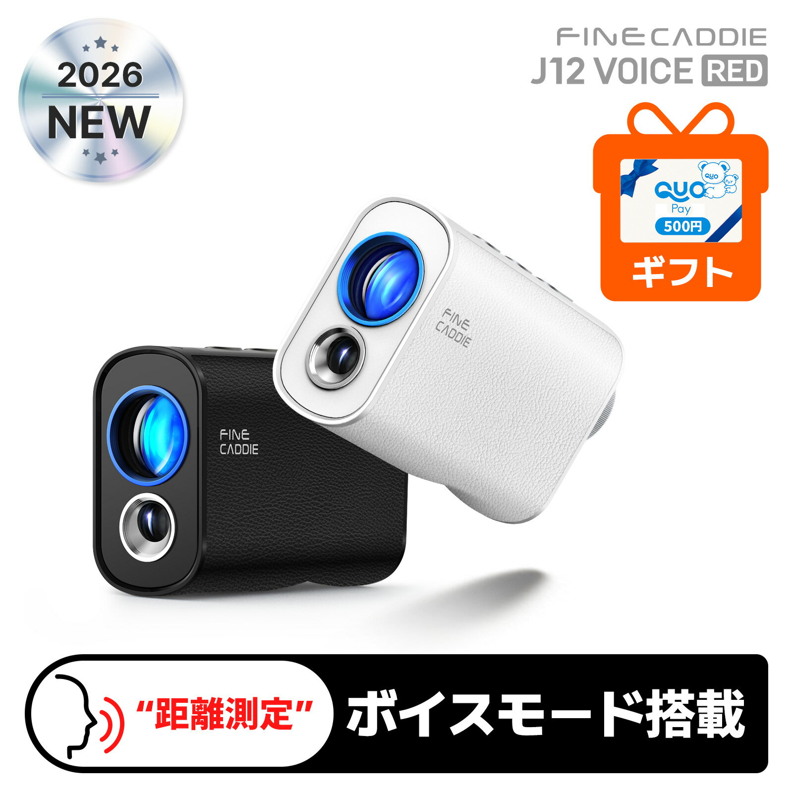 楽天市場】ファインキャディj100ゴルフ距離計の通販