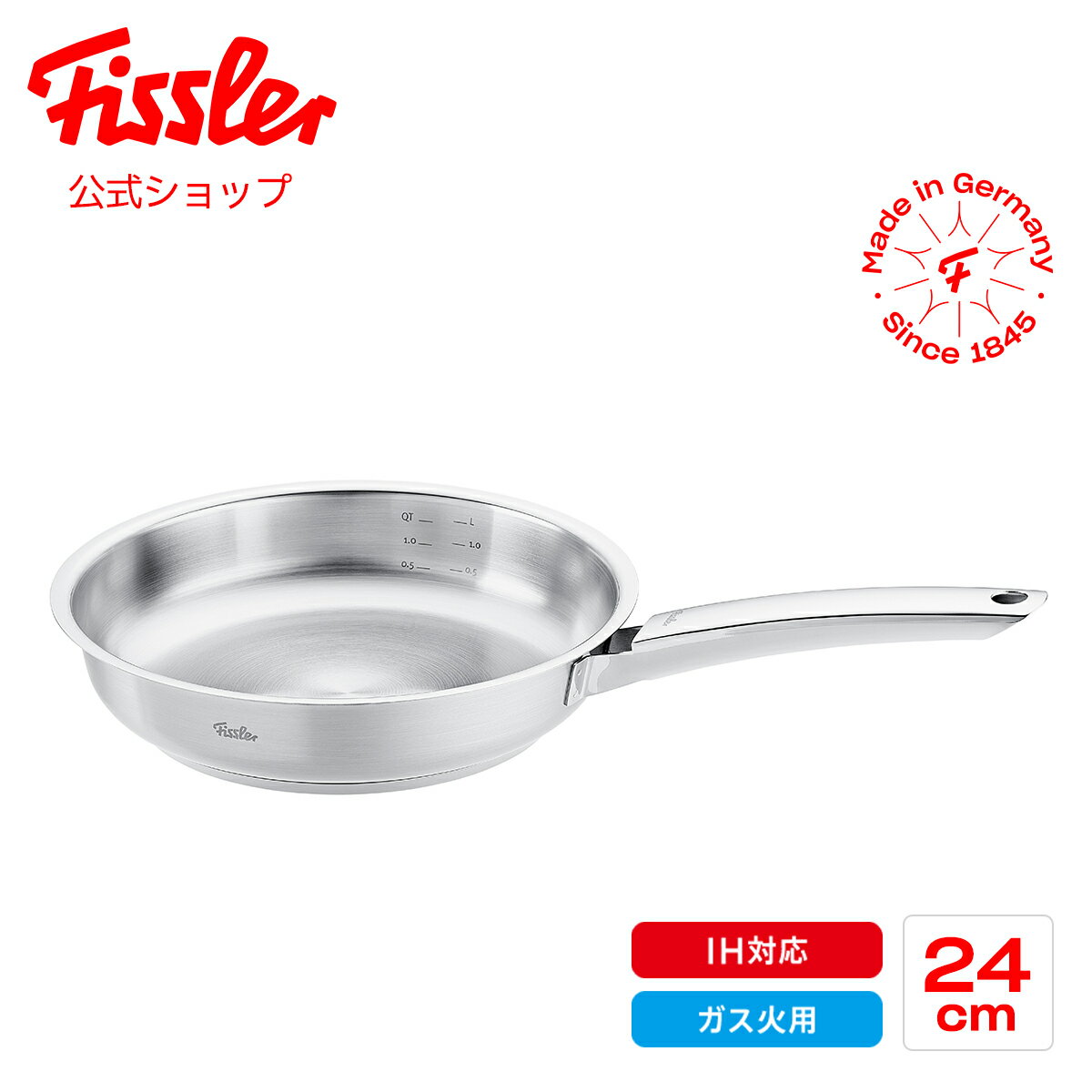 楽天市場】Fissler NEWプロコレクション シャローパン 24cm 84－373