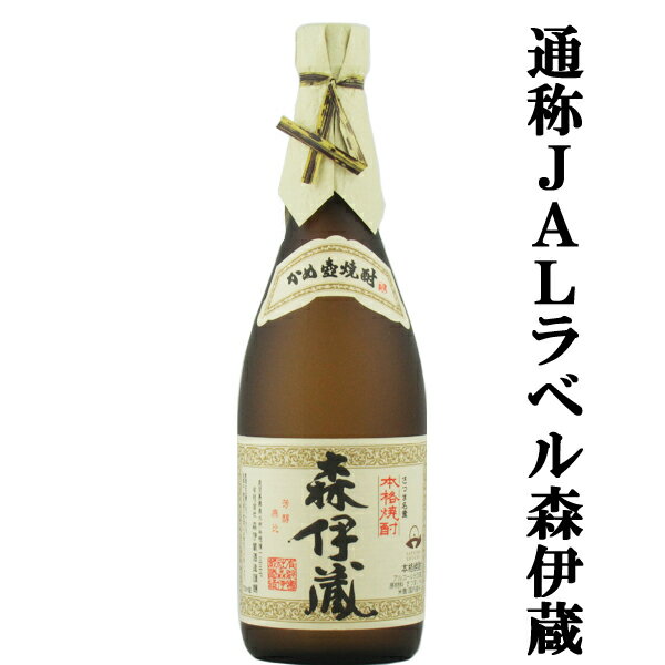 楽天市場】森伊蔵 jalux 720mlの通販