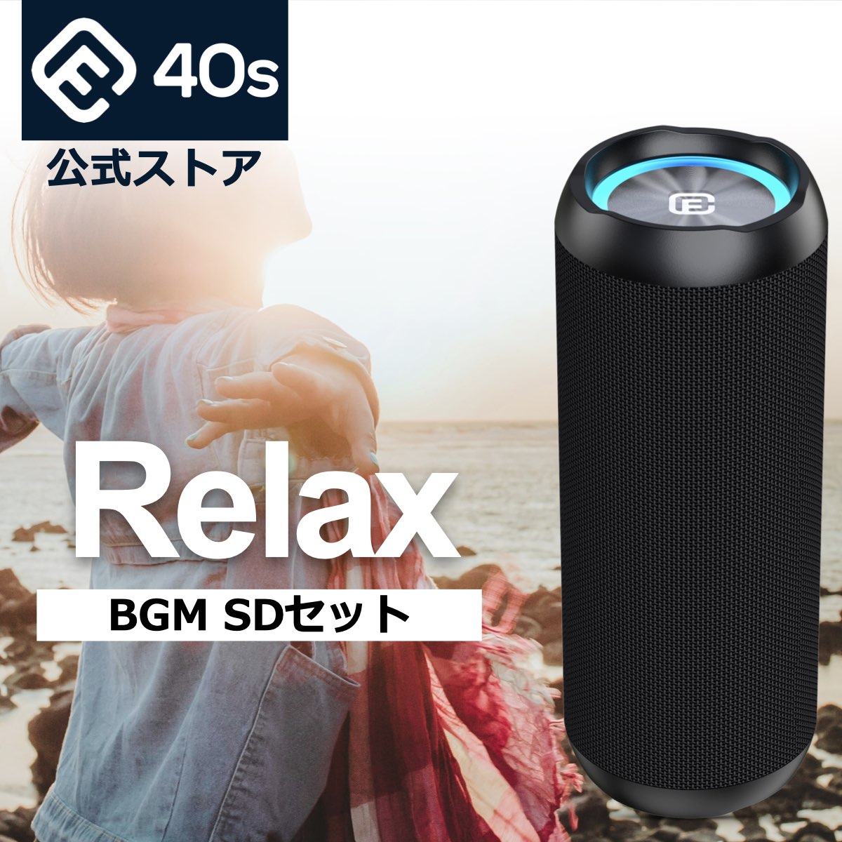 楽天市場】ヒーリング スピーカーの通販