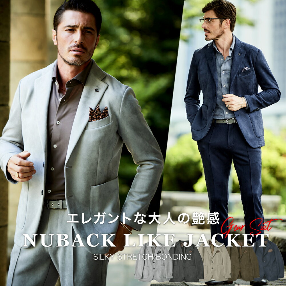 楽天市場】ヌバック（コート・ジャケット｜メンズファッション）の通販