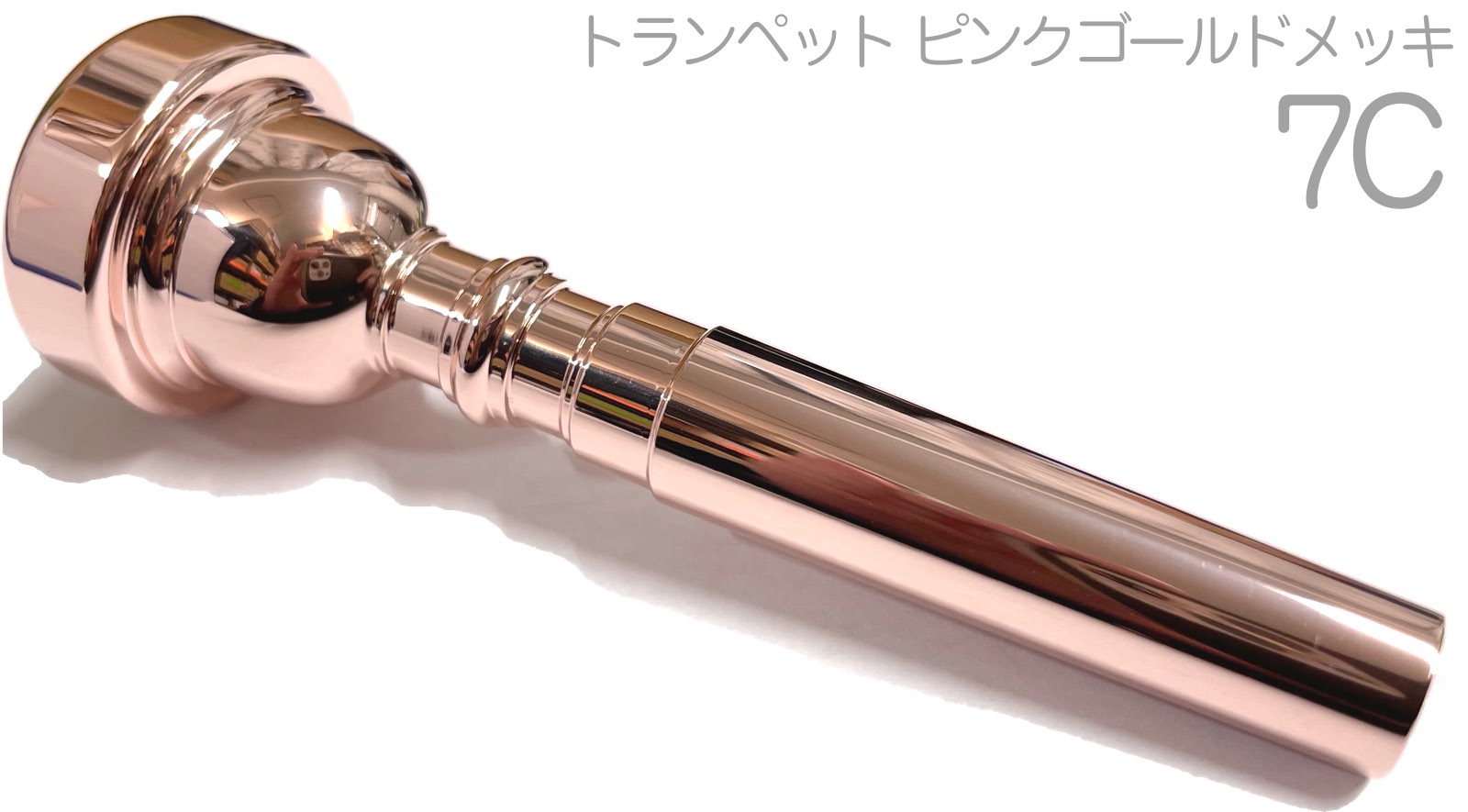 楽天市場】マウスピース ピンクゴールドの通販