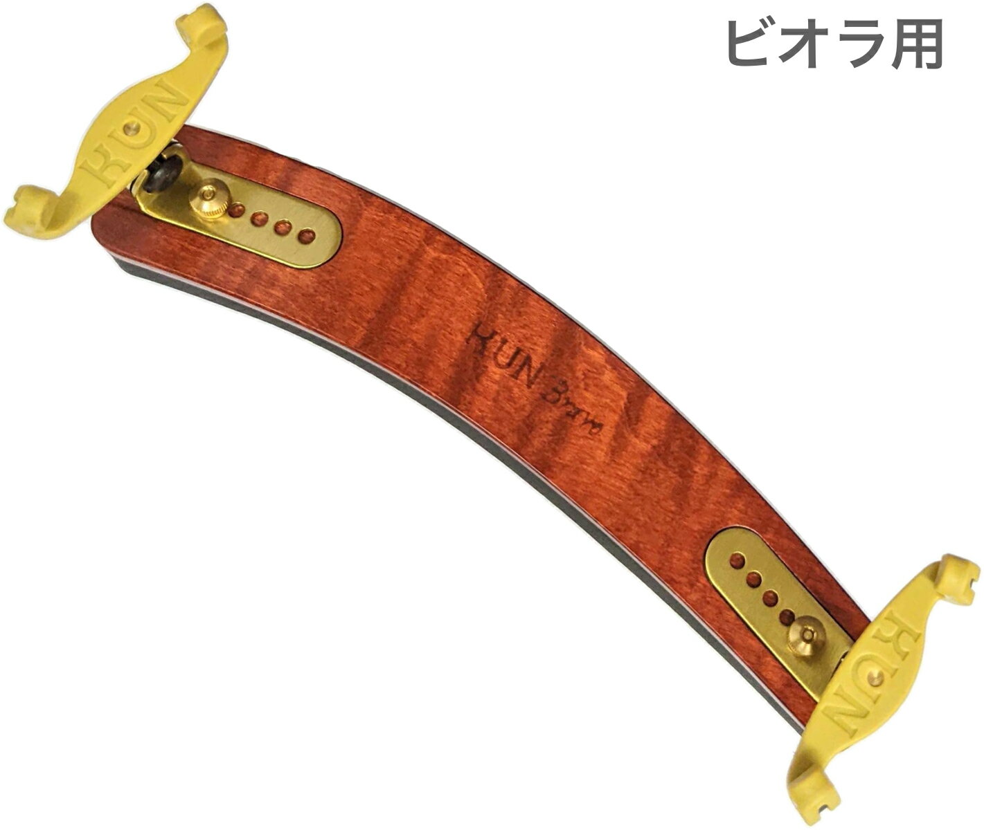 楽天市場】ヴィオラ 肩当て kunの通販