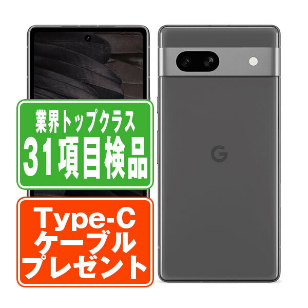 楽天市場】Google Pixel 7a simフリー 本体の通販
