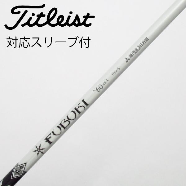 楽天市場】fubuki k シャフトの通販