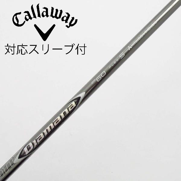 楽天市場】ディアマナ シャフト 中古（ブランドキャロウェイ）の通販