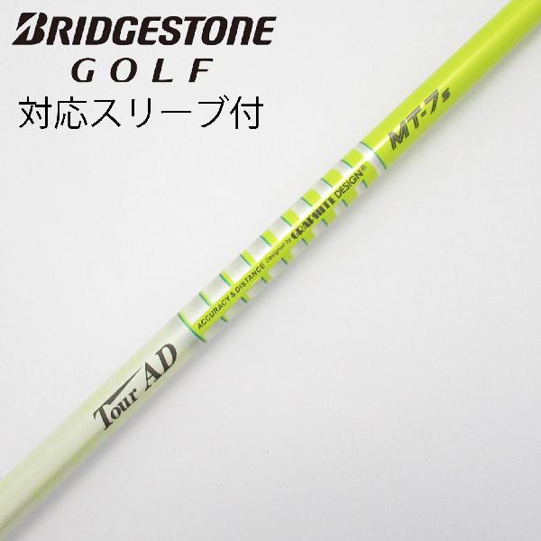 楽天市場】tour ad mt－5の通販