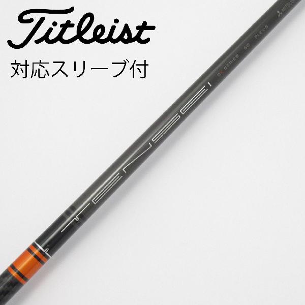 楽天市場】tensei ck pro オレンジ スリーブ タイトリストの通販