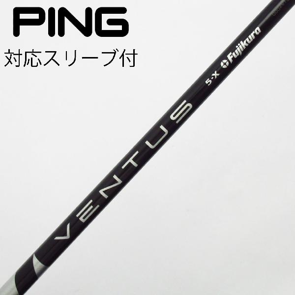 楽天市場】ventus black 5xの通販