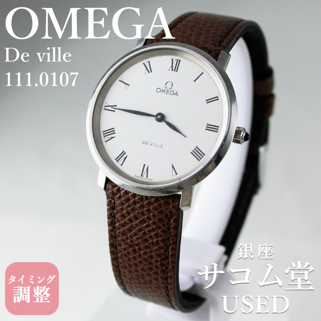 sa127_omega_m.jpg