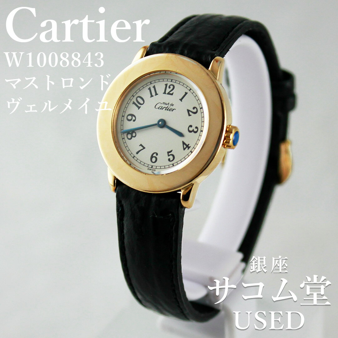 楽天市場】カルティエ マストヴァンドーム ヴェルメイユの通販