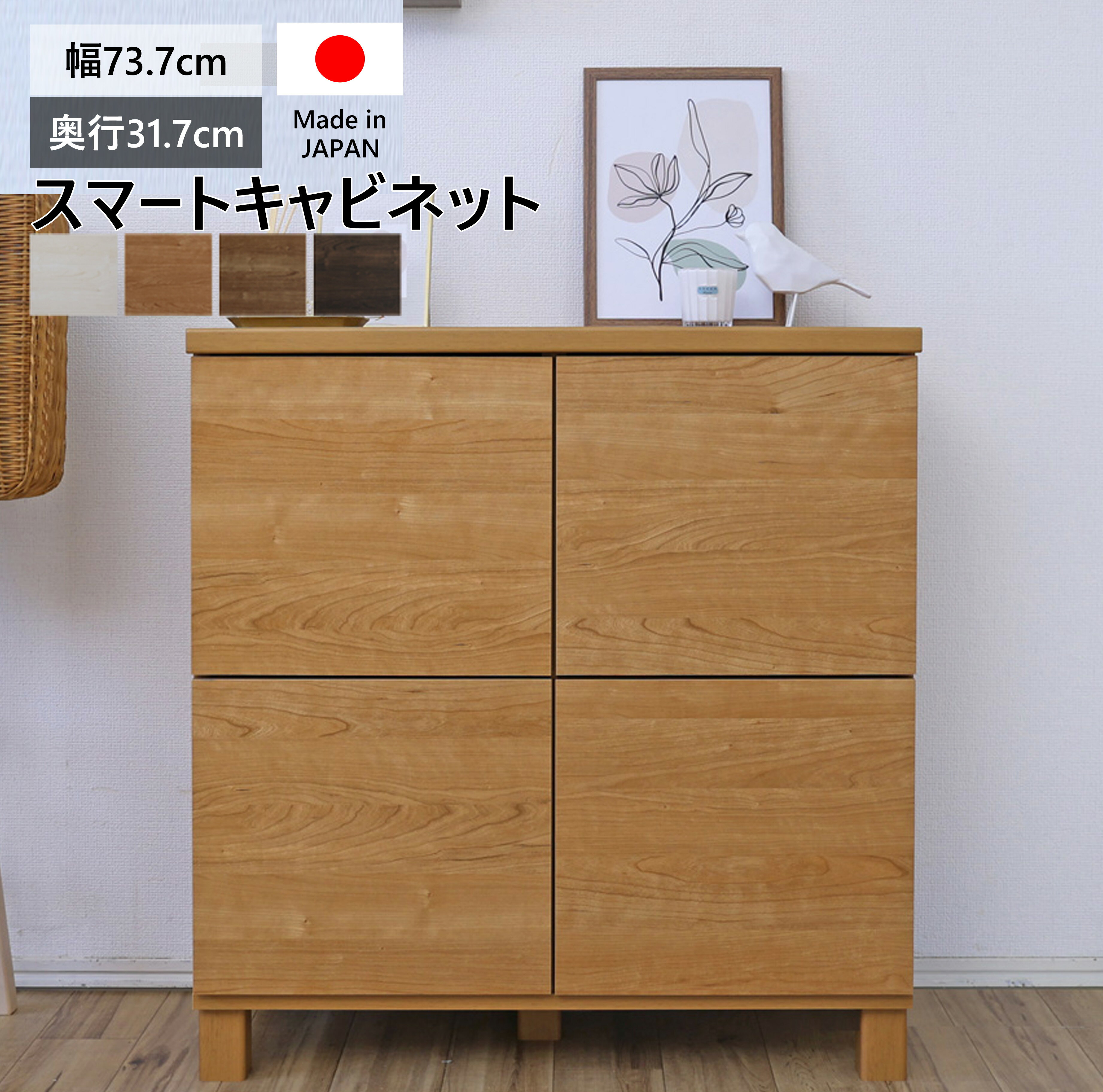 楽天市場】ダークブラウン（キャビネット・コンソール｜収納家具