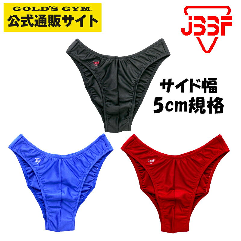 楽天市場】jbbf 公認 ボディビル パンツの通販