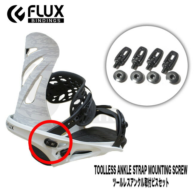 楽天市場】flux ttの通販